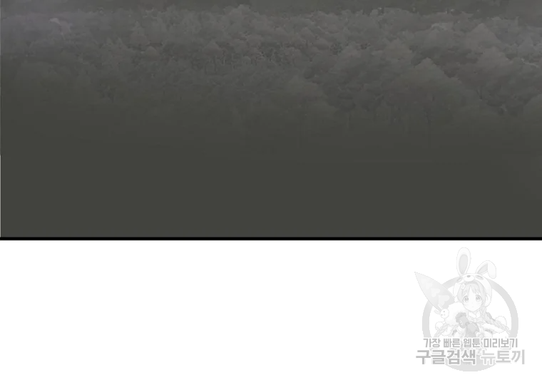 불사무적 184화 158
