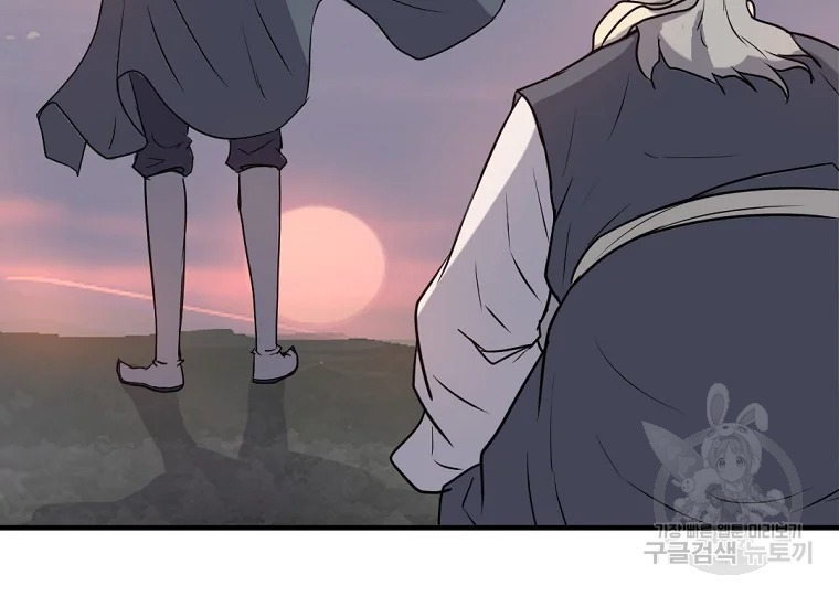 불사무적 184화 164