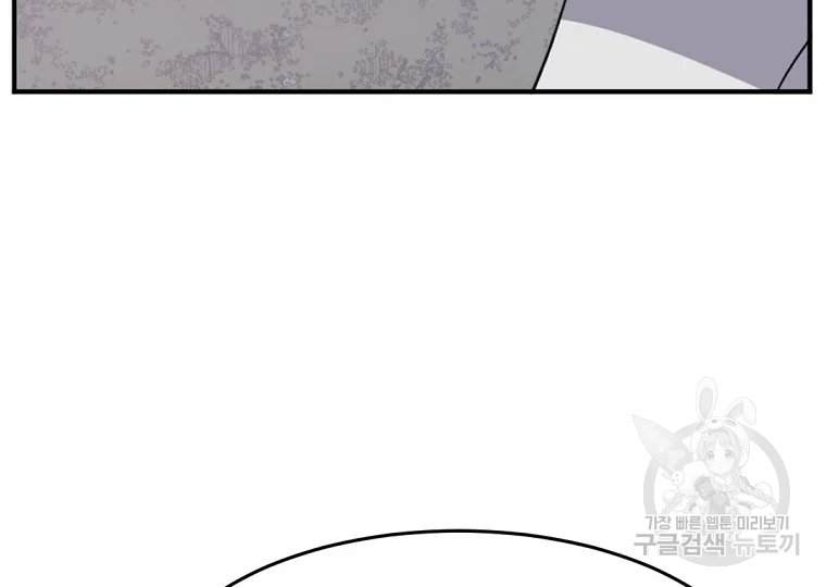불사무적 184화 167