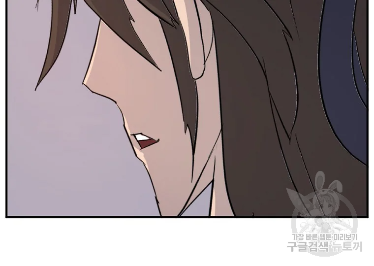 불사무적 184화 169