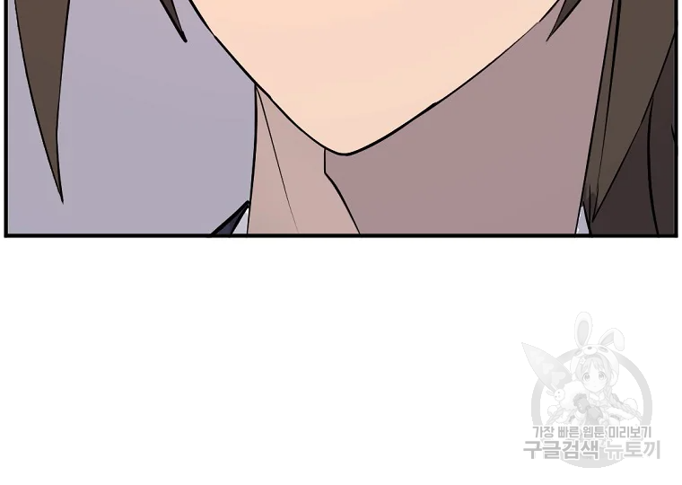 불사무적 184화 181