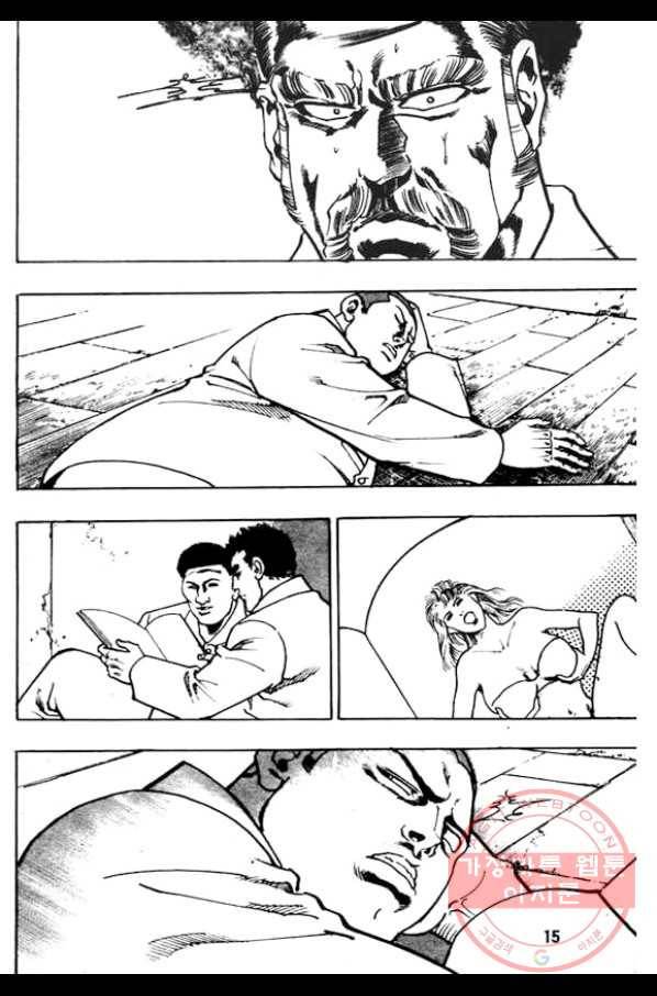 지명수배 10화 10