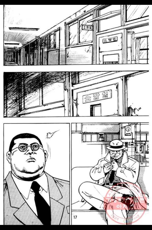 지명수배 10화 12