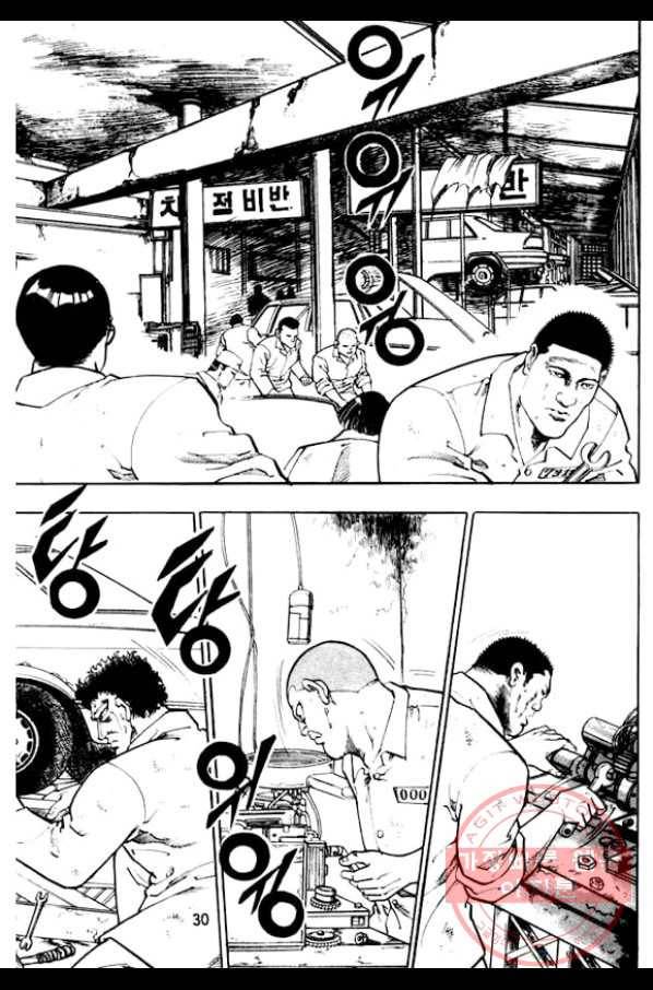 지명수배 10화 25