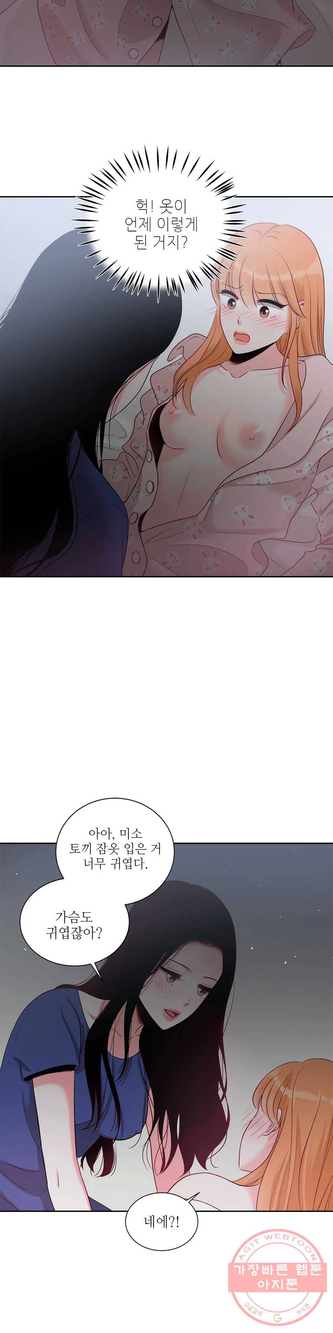 열꽃 5화 5