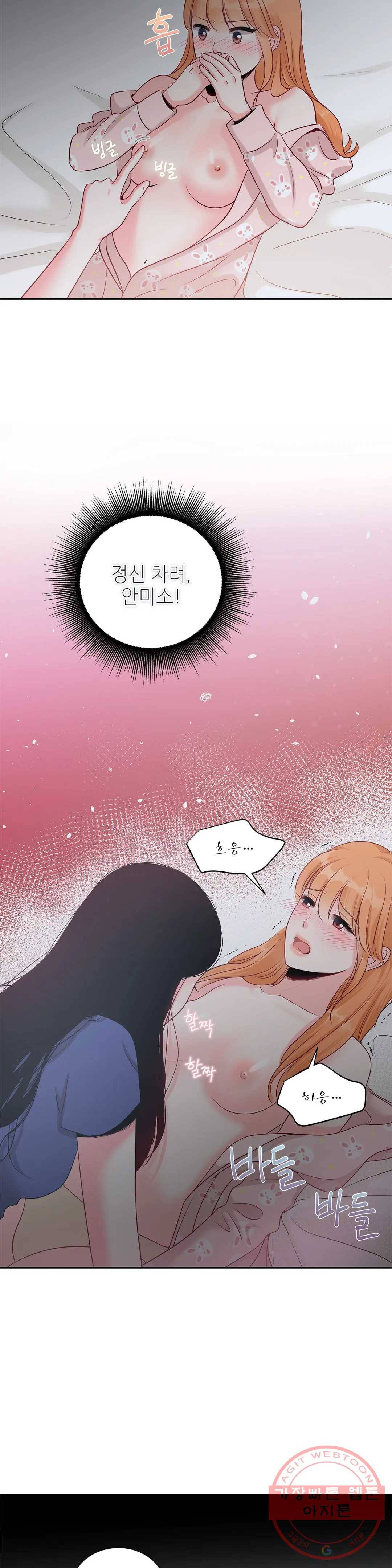 열꽃 5화 7