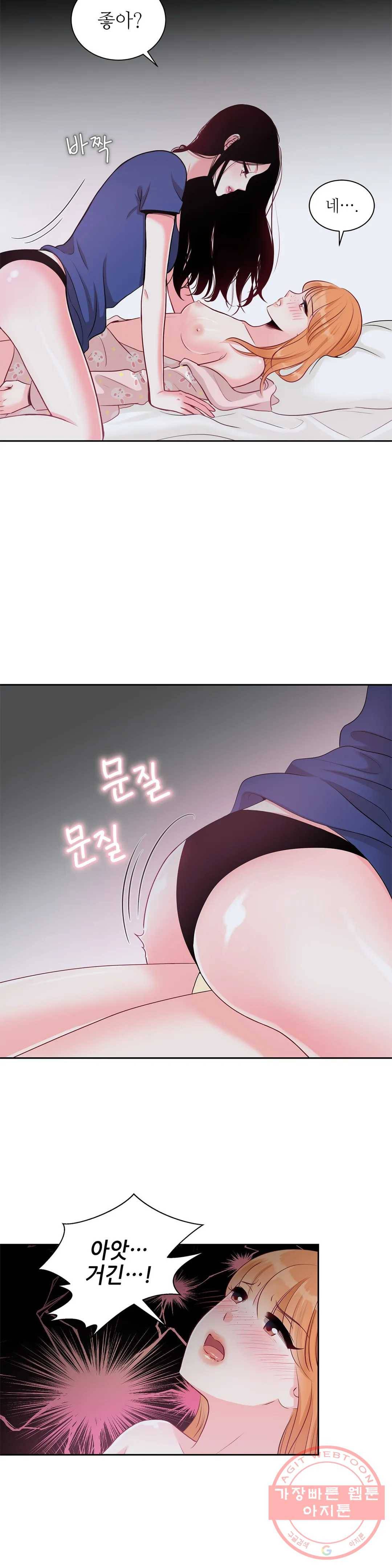 열꽃 5화 8