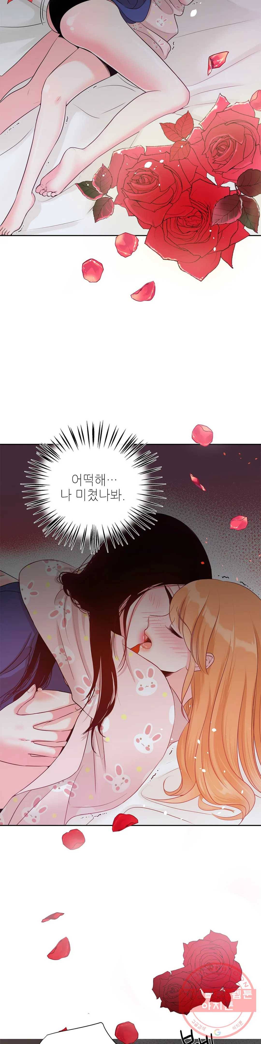 열꽃 5화 10