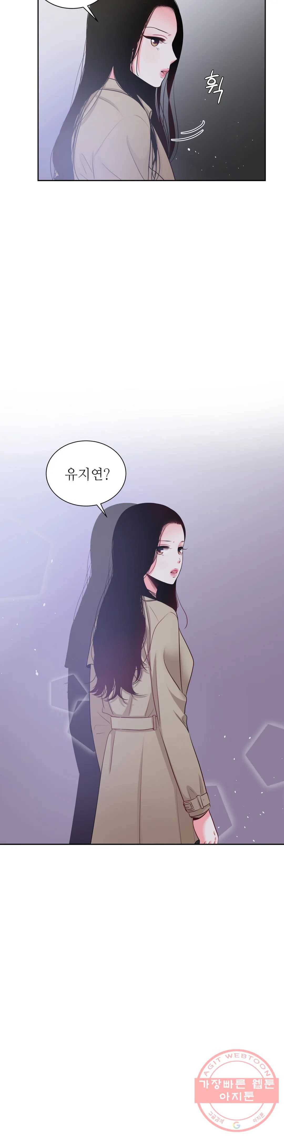 열꽃 5화 22