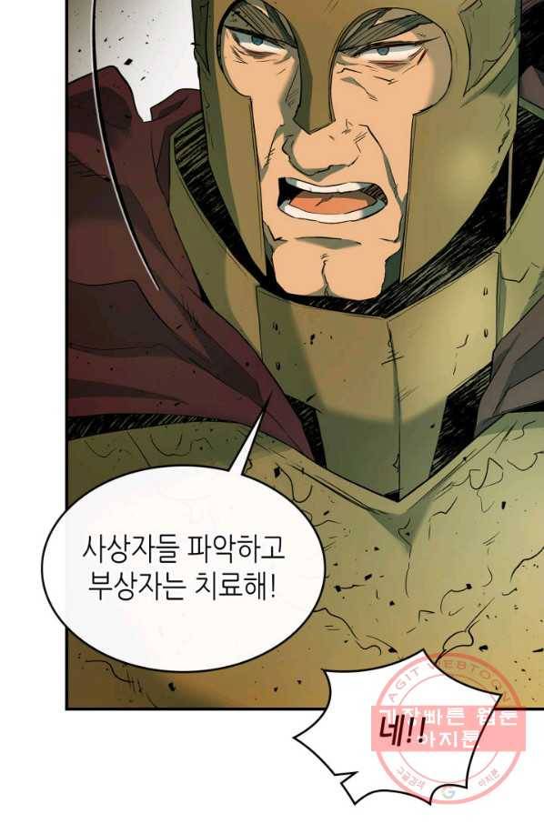 신과 함께 레벨업 30화 12