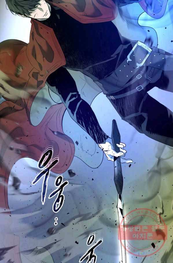신과 함께 레벨업 30화 22