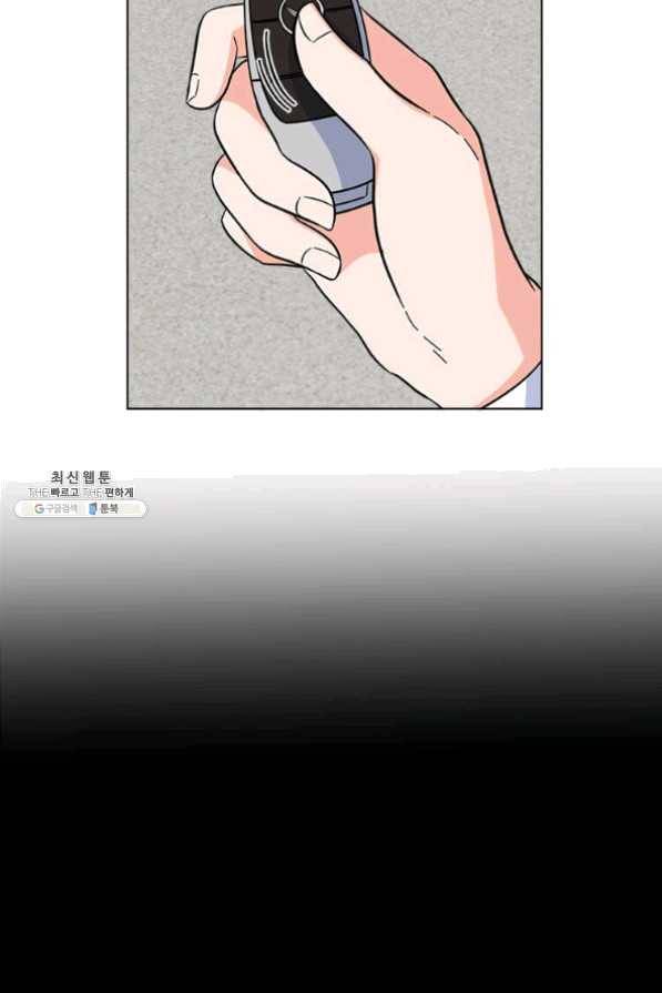 1년차 만렙 매니저 32화 8