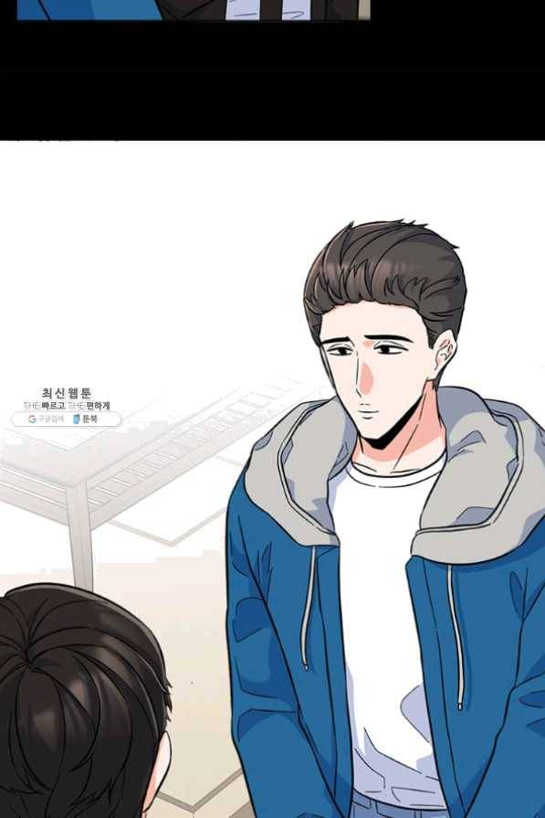 1년차 만렙 매니저 32화 16