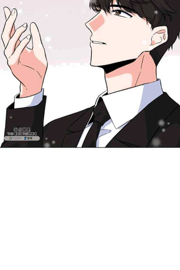 1년차 만렙 매니저 32화 20