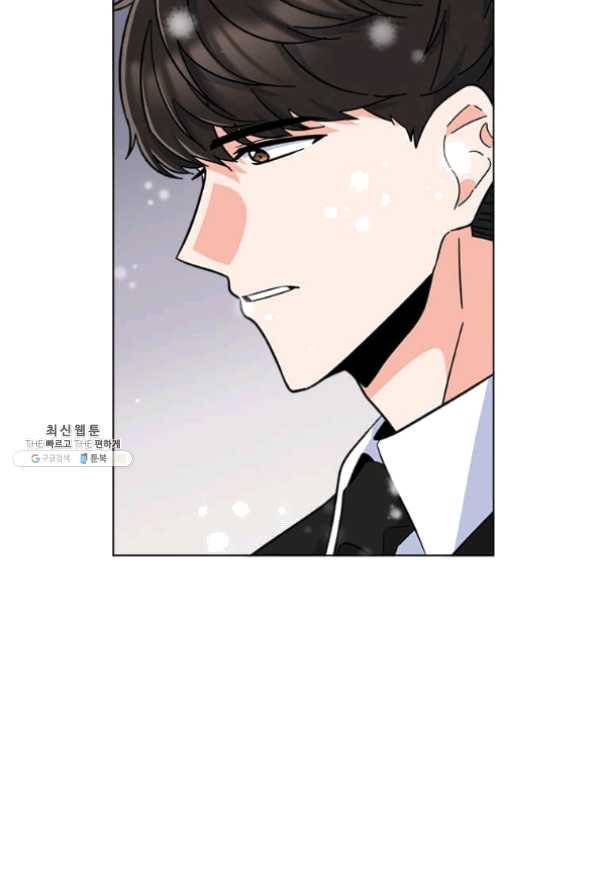 1년차 만렙 매니저 32화 23