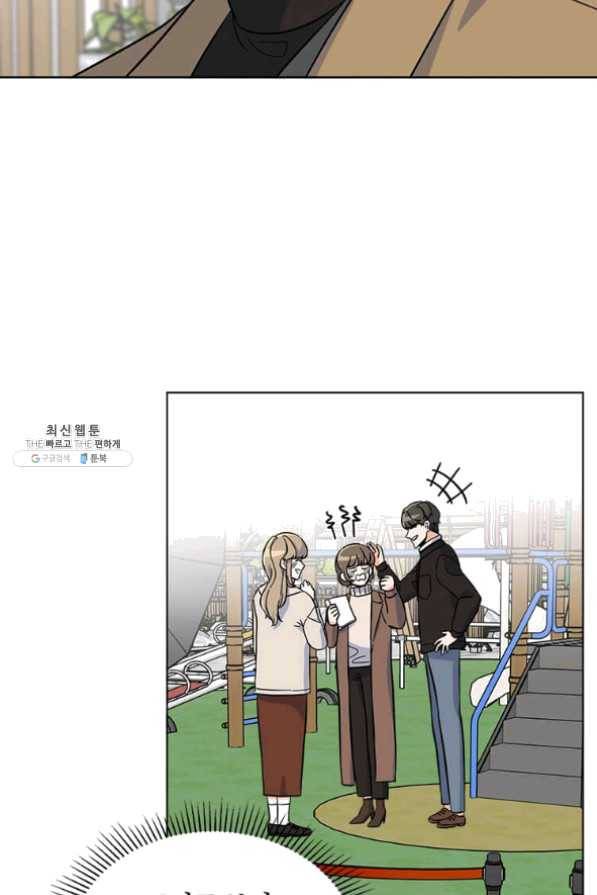 1년차 만렙 매니저 32화 43