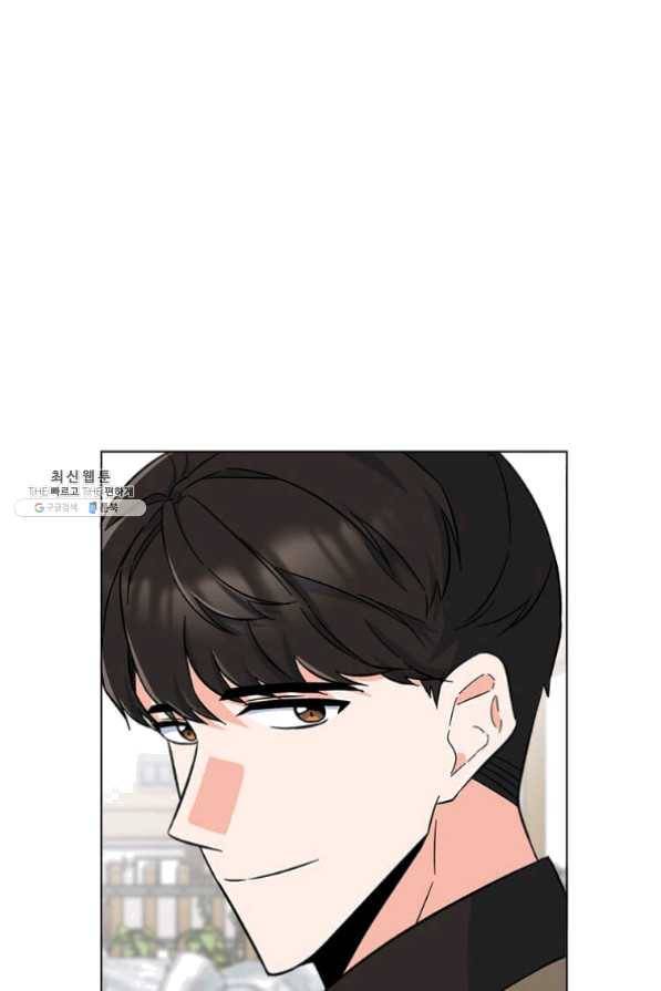 1년차 만렙 매니저 32화 79