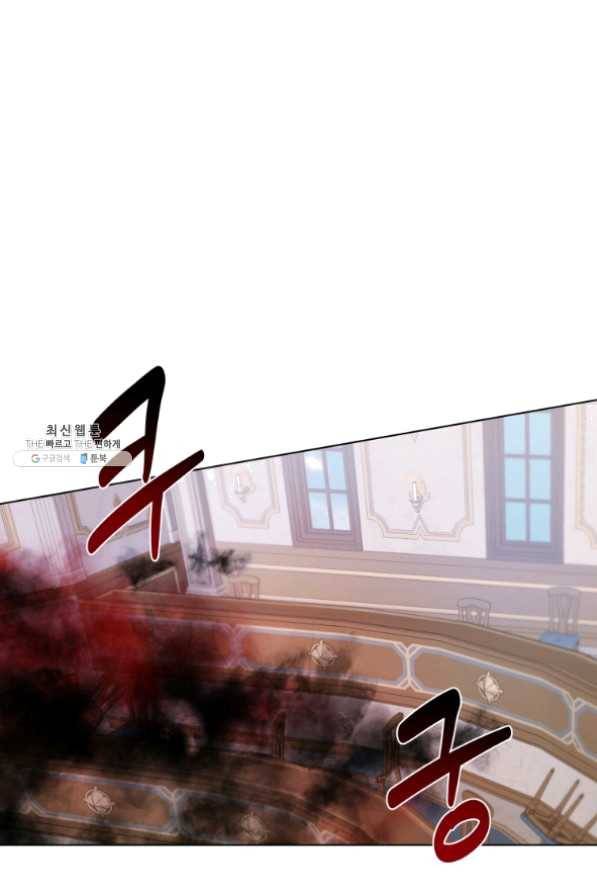 이 소원은 취소 34화 2