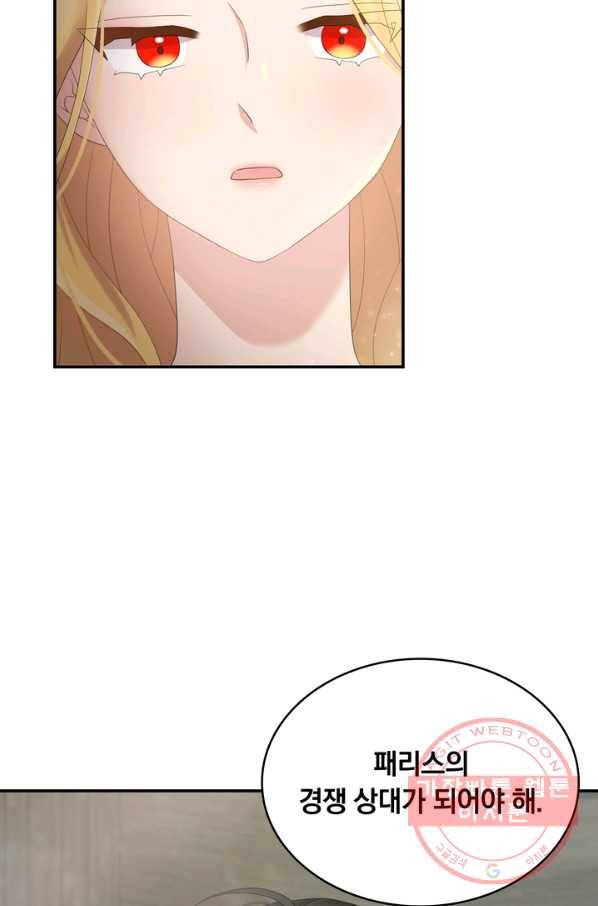 두 얼굴의 황녀 38화 10