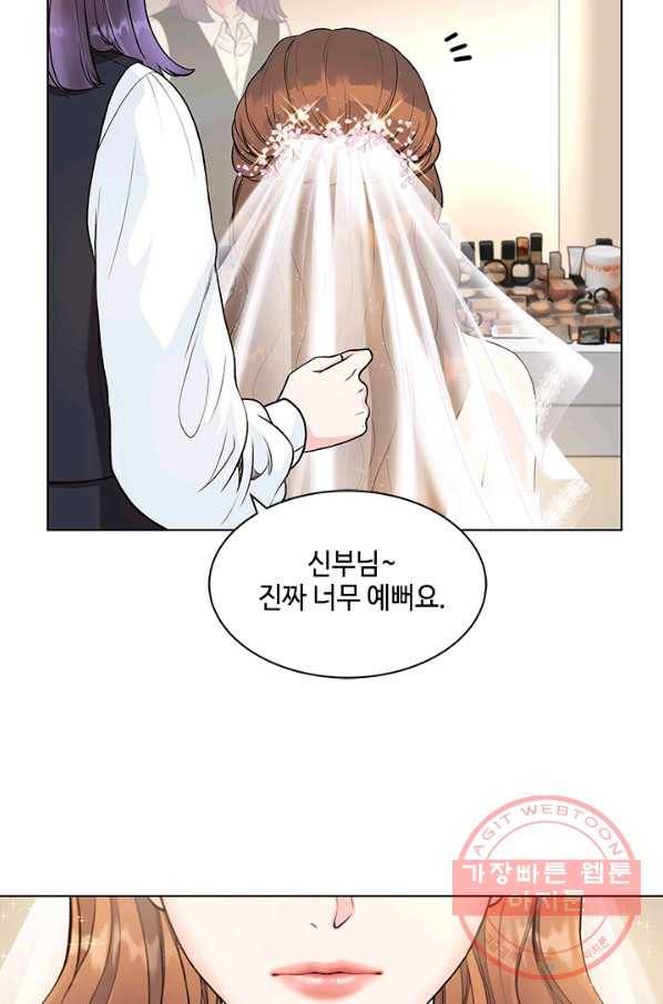 웨딩드레스를 벗기는 방법 59화 4