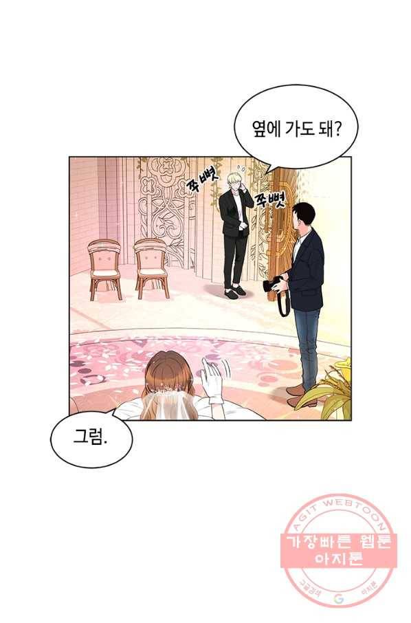 웨딩드레스를 벗기는 방법 59화 14