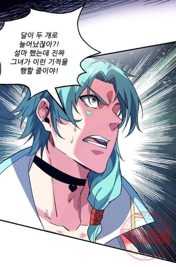무영삼천도 38화 61