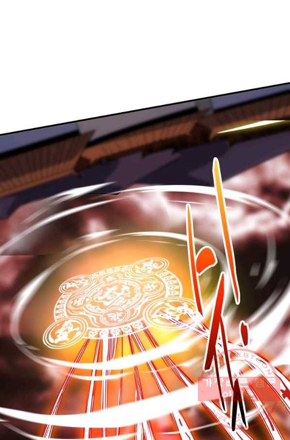 무영삼천도 38화 72