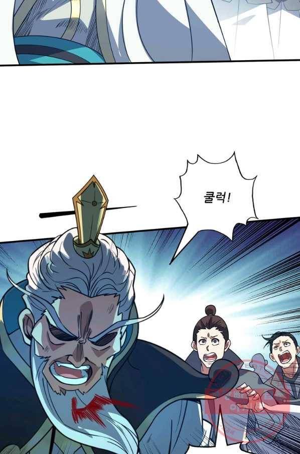 무영삼천도 38화 92