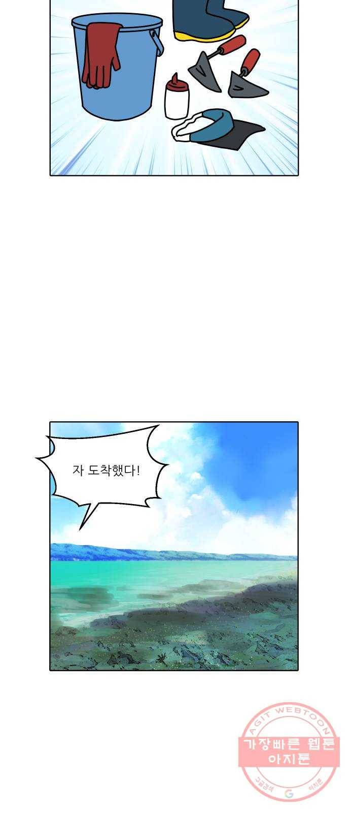 닥터앤닥터 육아일기 227. 안녕, 닥터베르 2 9