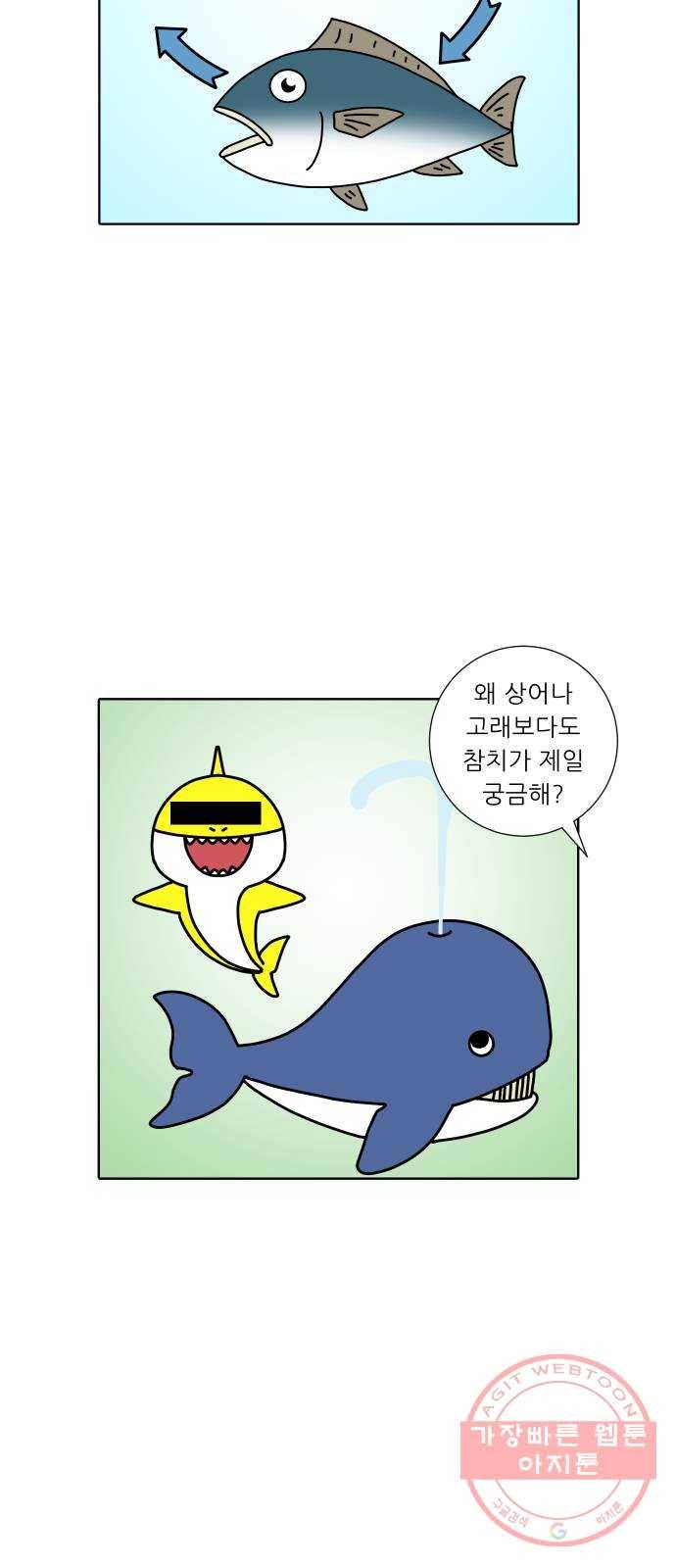 닥터앤닥터 육아일기 227. 안녕, 닥터베르 2 23