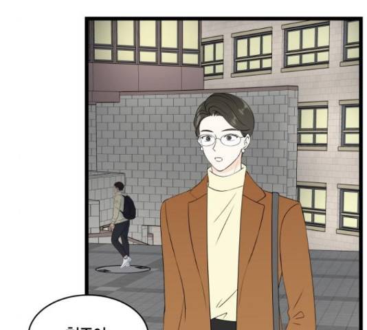 새벽 두 시의 신데렐라 64화 15