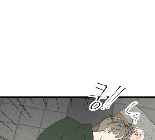 새벽 두 시의 신데렐라 64화 22