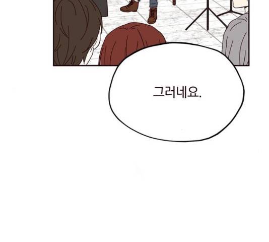 사랑과 평강의 온달! 24화 10