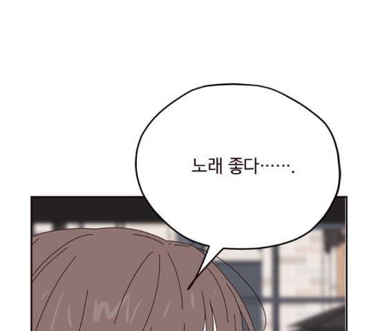 사랑과 평강의 온달! 24화 11