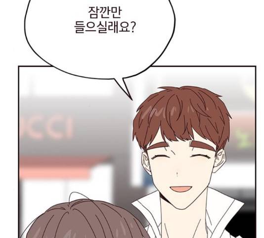 사랑과 평강의 온달! 24화 14