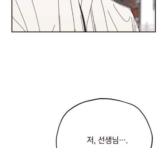 사랑과 평강의 온달! 24화 29