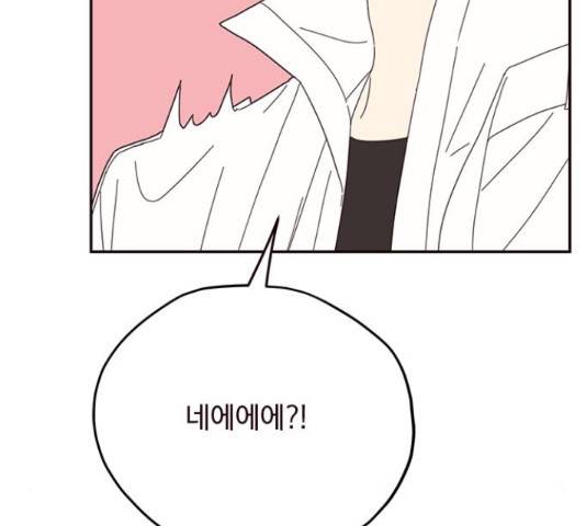 사랑과 평강의 온달! 24화 37