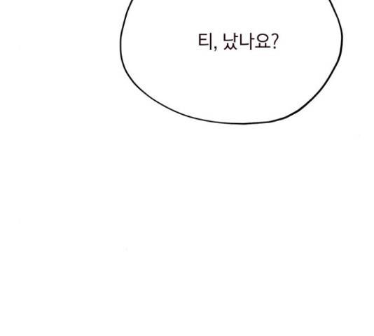 사랑과 평강의 온달! 24화 43