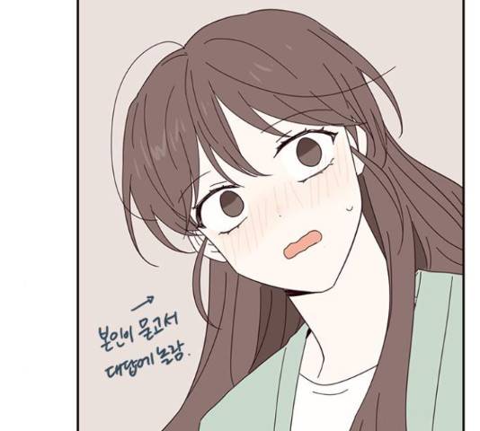 사랑과 평강의 온달! 24화 46