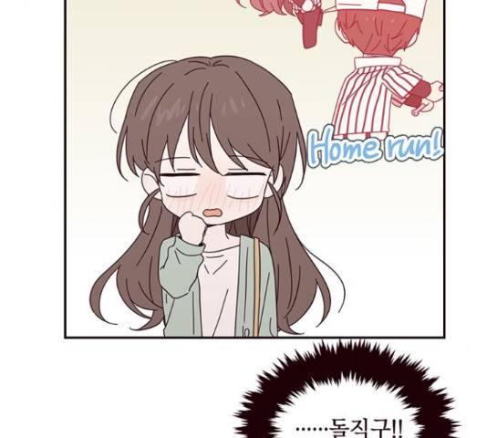 사랑과 평강의 온달! 24화 49