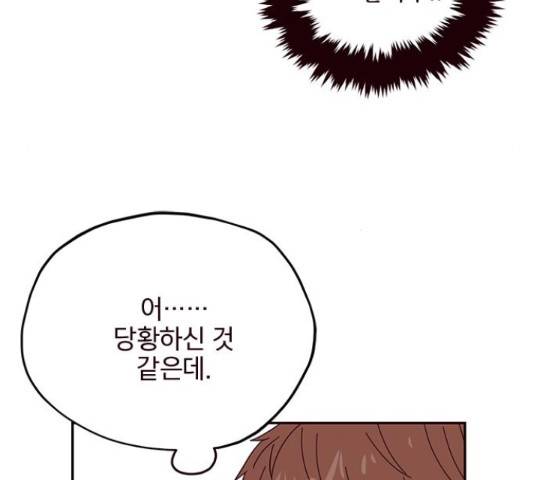 사랑과 평강의 온달! 24화 50