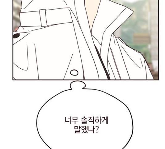 사랑과 평강의 온달! 24화 54