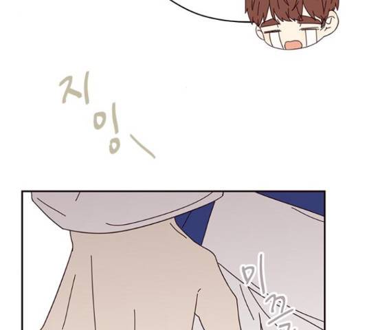 사랑과 평강의 온달! 24화 56