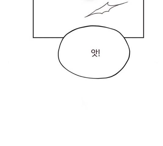 사랑과 평강의 온달! 24화 59