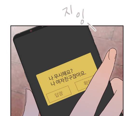 사랑과 평강의 온달! 24화 64