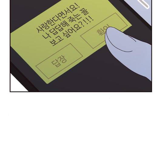 사랑과 평강의 온달! 24화 66