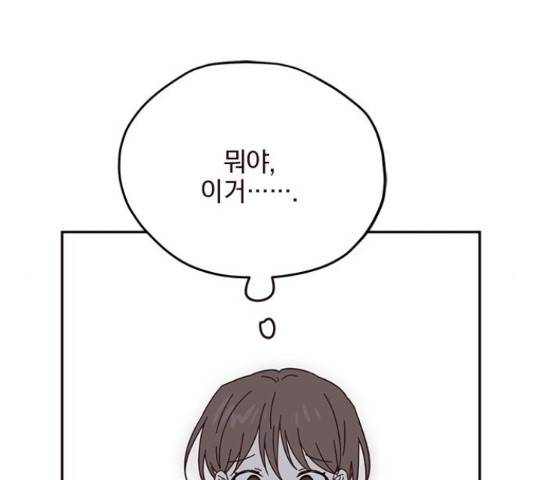 사랑과 평강의 온달! 24화 67