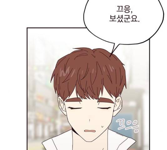 사랑과 평강의 온달! 24화 74