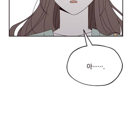 사랑과 평강의 온달! 24화 86