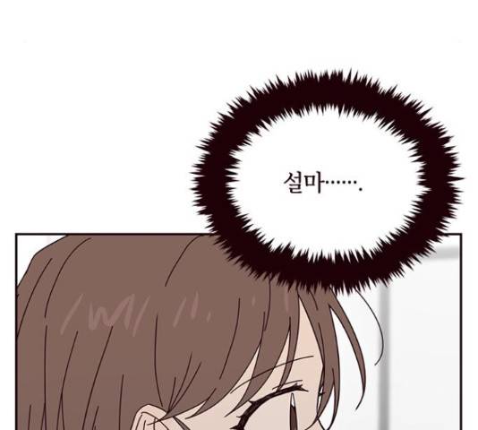 사랑과 평강의 온달! 24화 91